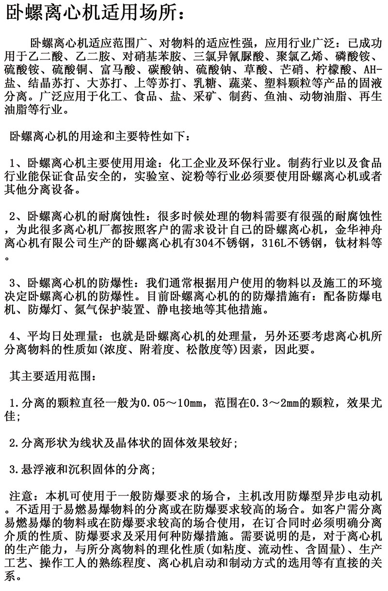 2018-06-21-1529575204570636.jpg b.jpg